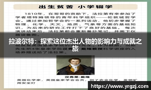 米兰体育官方网站
