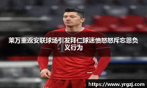 米兰体育