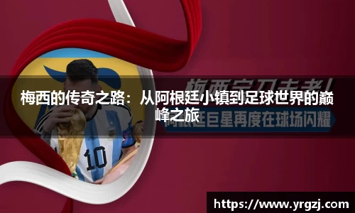米兰体育平台