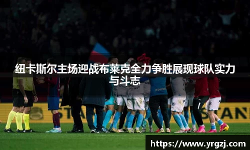米兰体育