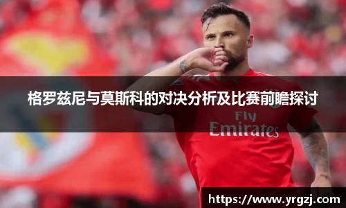 米乐YY易游