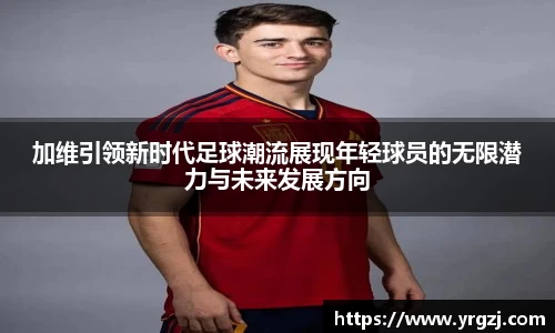 米乐YY易游
