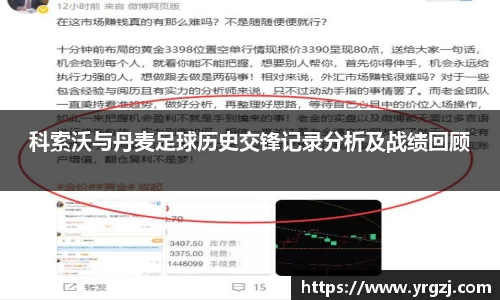 易游体育