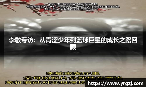yy易游