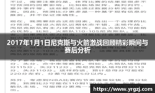 易游
